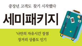 뉴스 사진